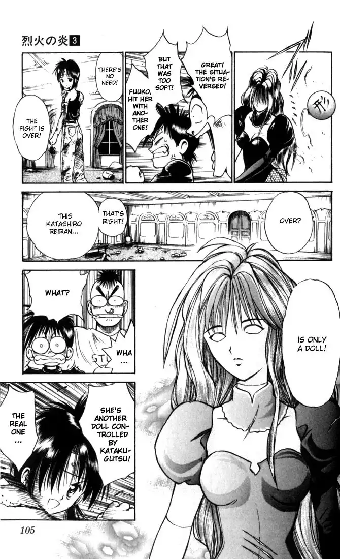 Flame of Recca Chapter 25 11